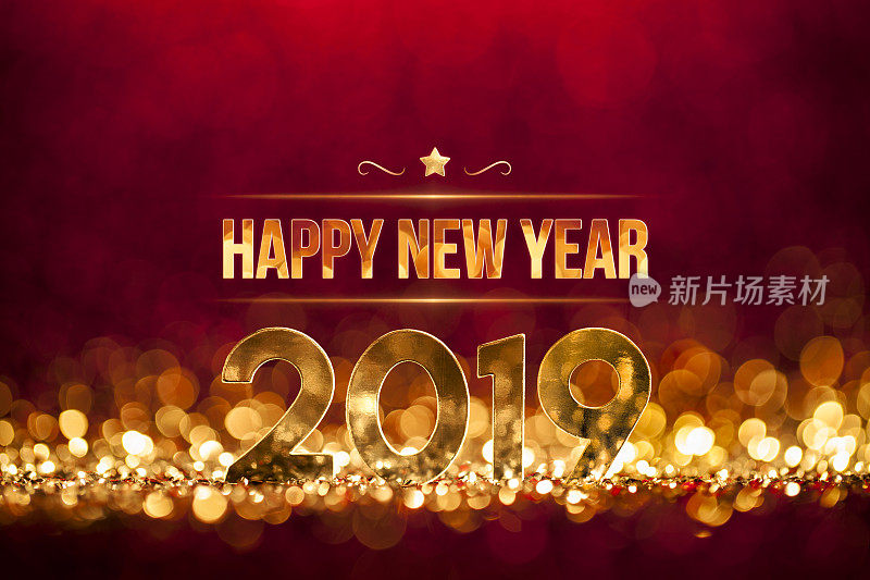 新年圣诞装饰2019 -金红联欢晚会